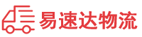 衡阳到张湾区物流公司